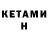 Бутират Butirat Whosam Whosamov