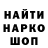 Кодеиновый сироп Lean Purple Drank YAN SHPYLIUK
