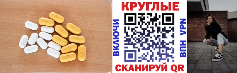 Ecstasy диски  Купить закладки  Лагань 