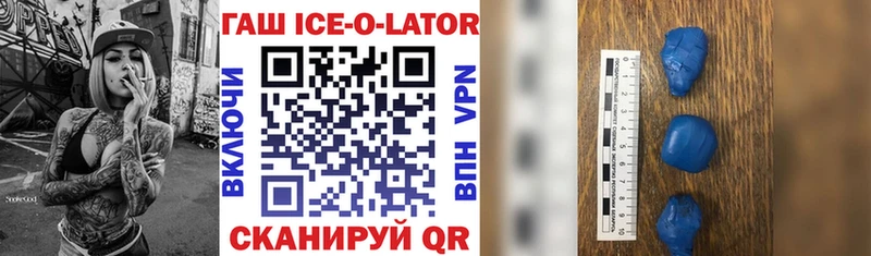 ГАШИШ гарик  Купить  Лагань 