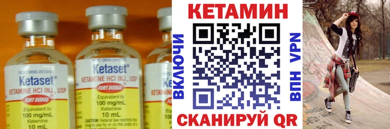Купить закладки  Лагань  Кетамин VHQ 