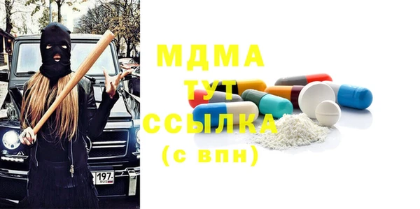 бутират Михайлов