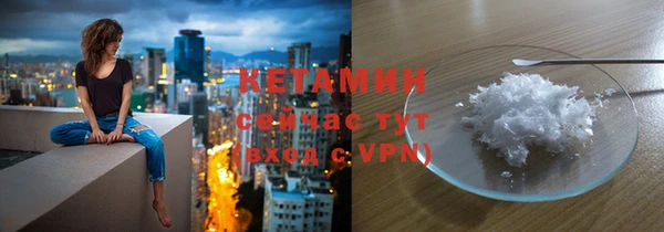 бутират Михайлов