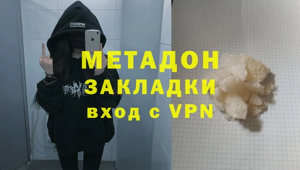 бутират Михайлов