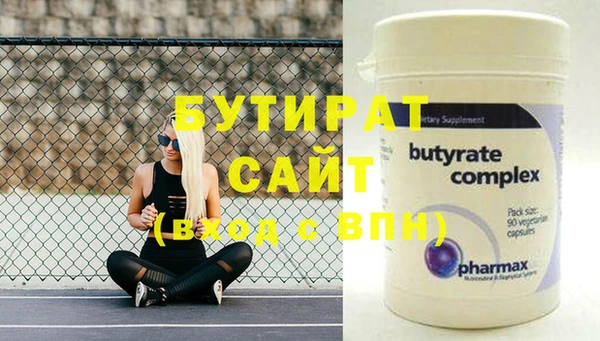 бутират Михайлов