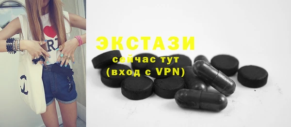 бутират Михайлов