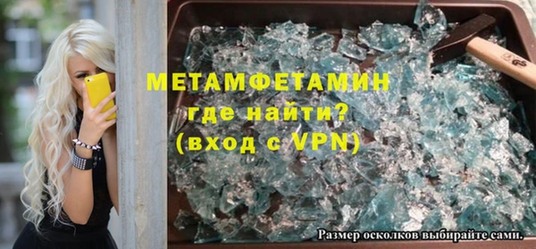 бутират Михайлов