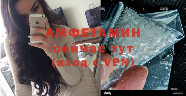бутират Михайлов