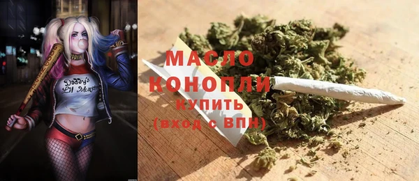 бутират Михайлов