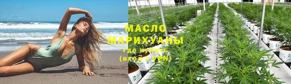 бутират Михайлов