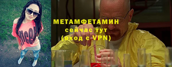бутират Михайлов