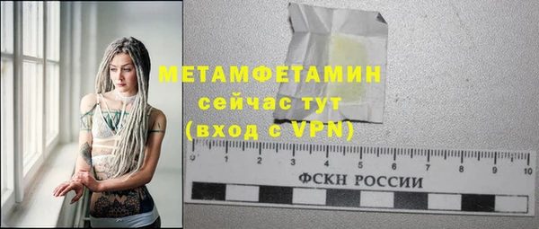 бутират Михайлов