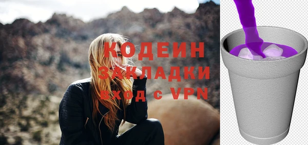 бутират Михайлов