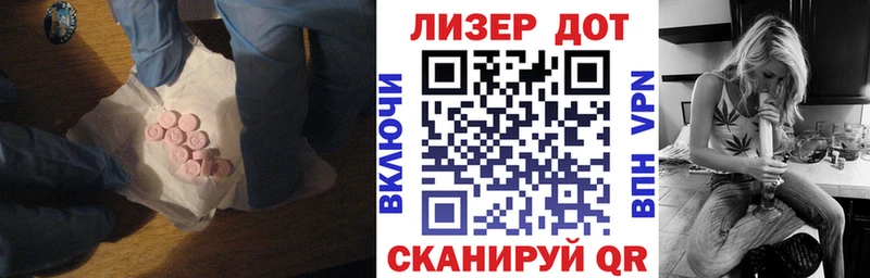 Лсд 25 экстази кислота  Купить  Лагань 