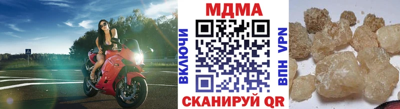 Купить где  Лагань  MDMA кристаллы 
