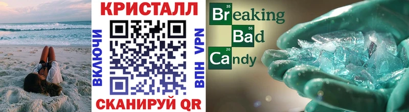 Купить где  Лагань  МЕТАМФЕТАМИН мет 