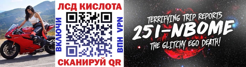 Марки 25I-NBOMe 1,8мг  Купить закладки  Лагань 