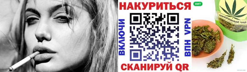 Купить где  Лагань  Канабис Amnesia 
